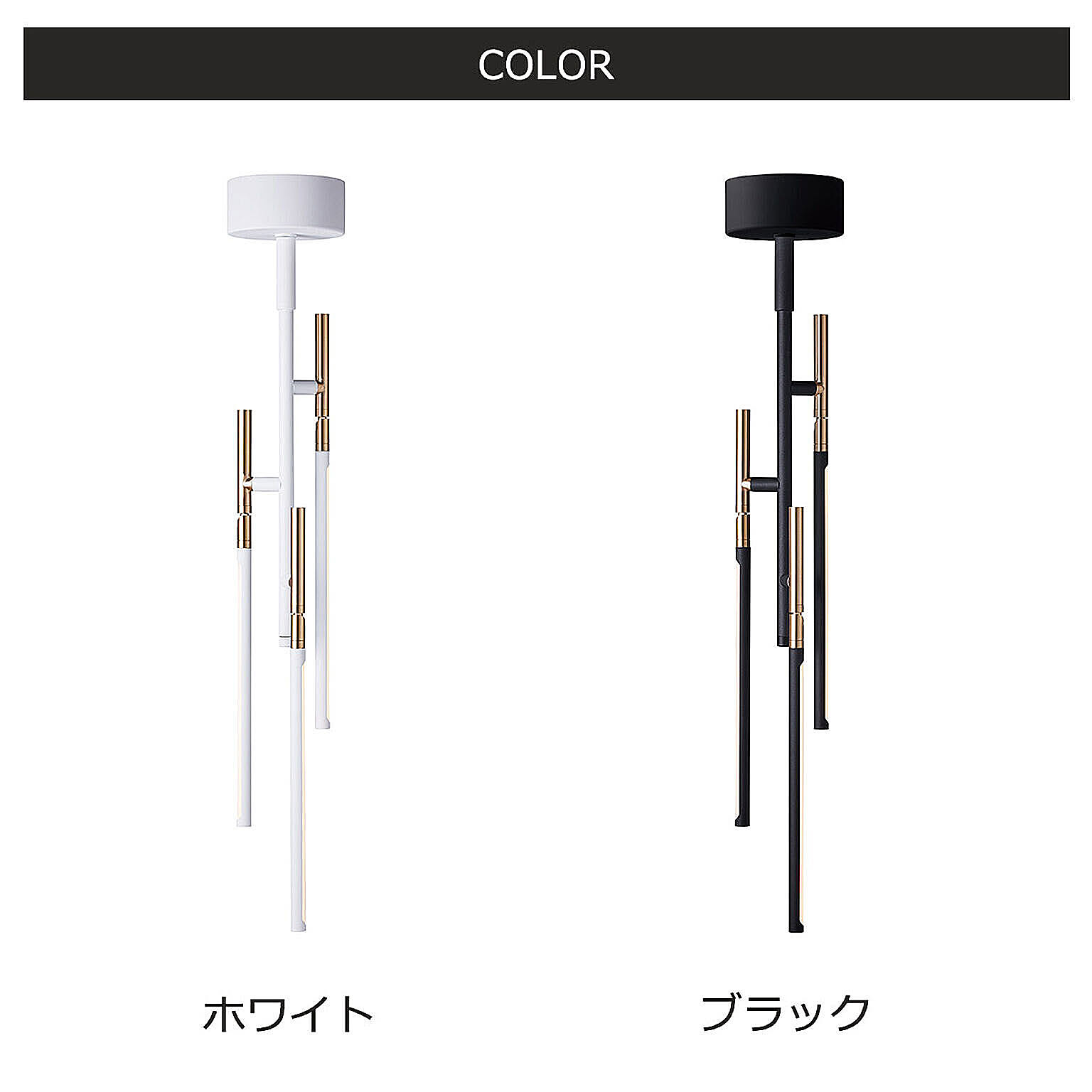 シーリングライト