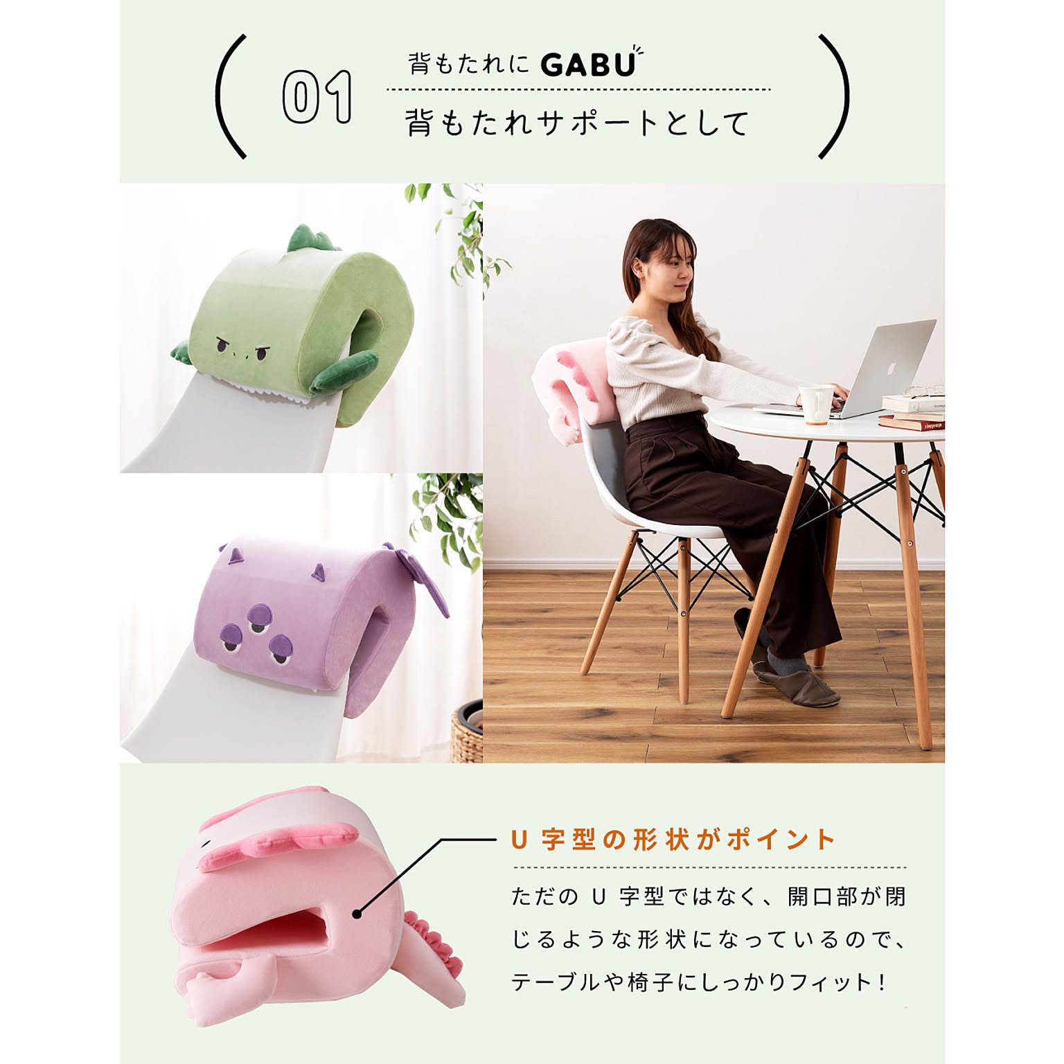 クッション