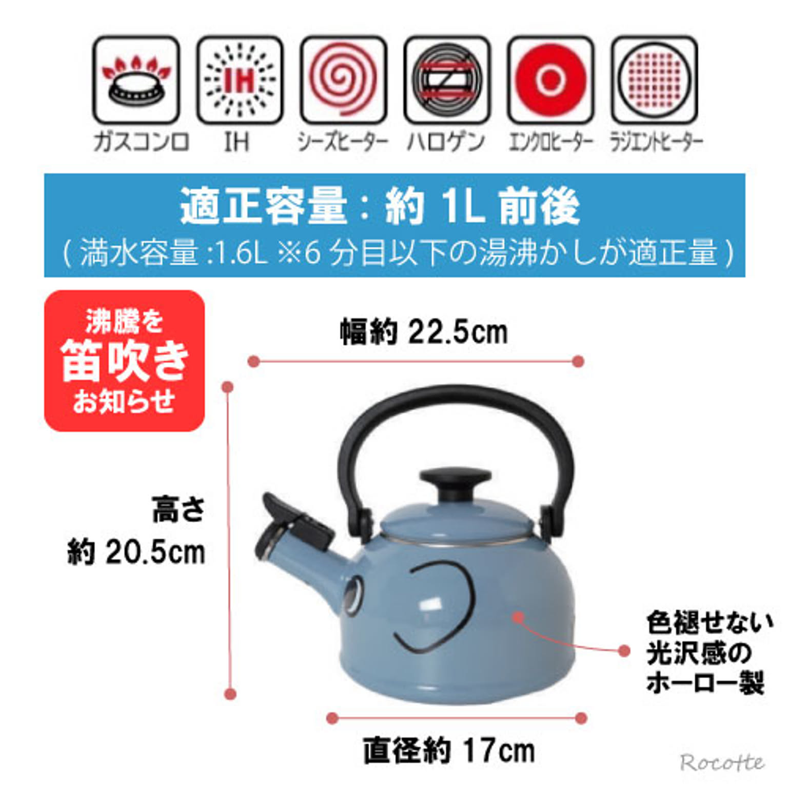 ケトル・やかん