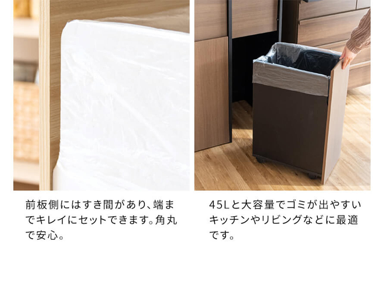 ゴミ箱・ダストボックス