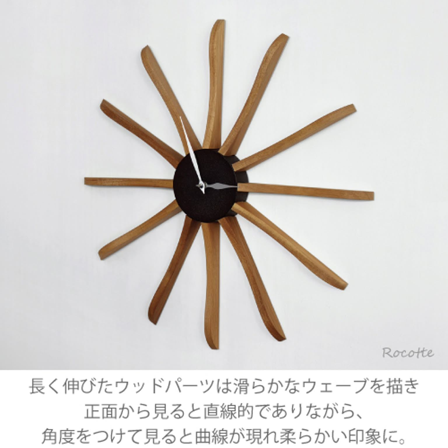 掛け時計