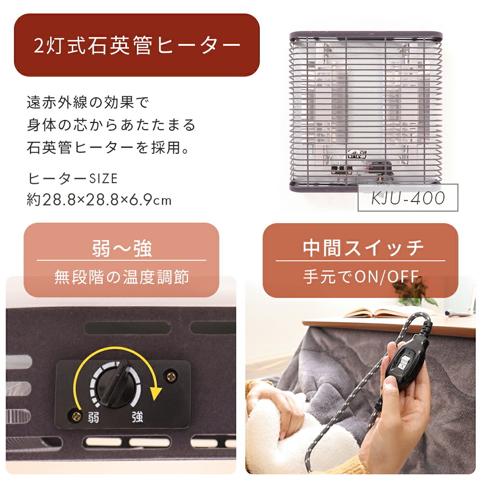 こたつ