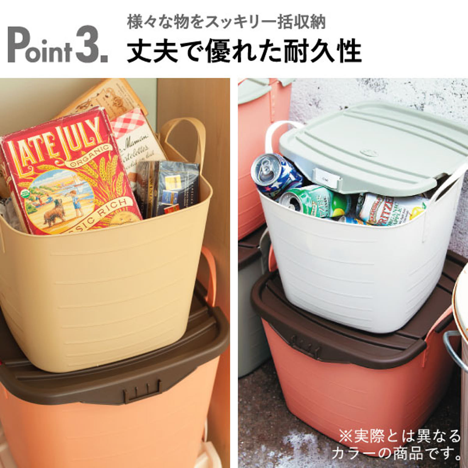 かご・バスケット