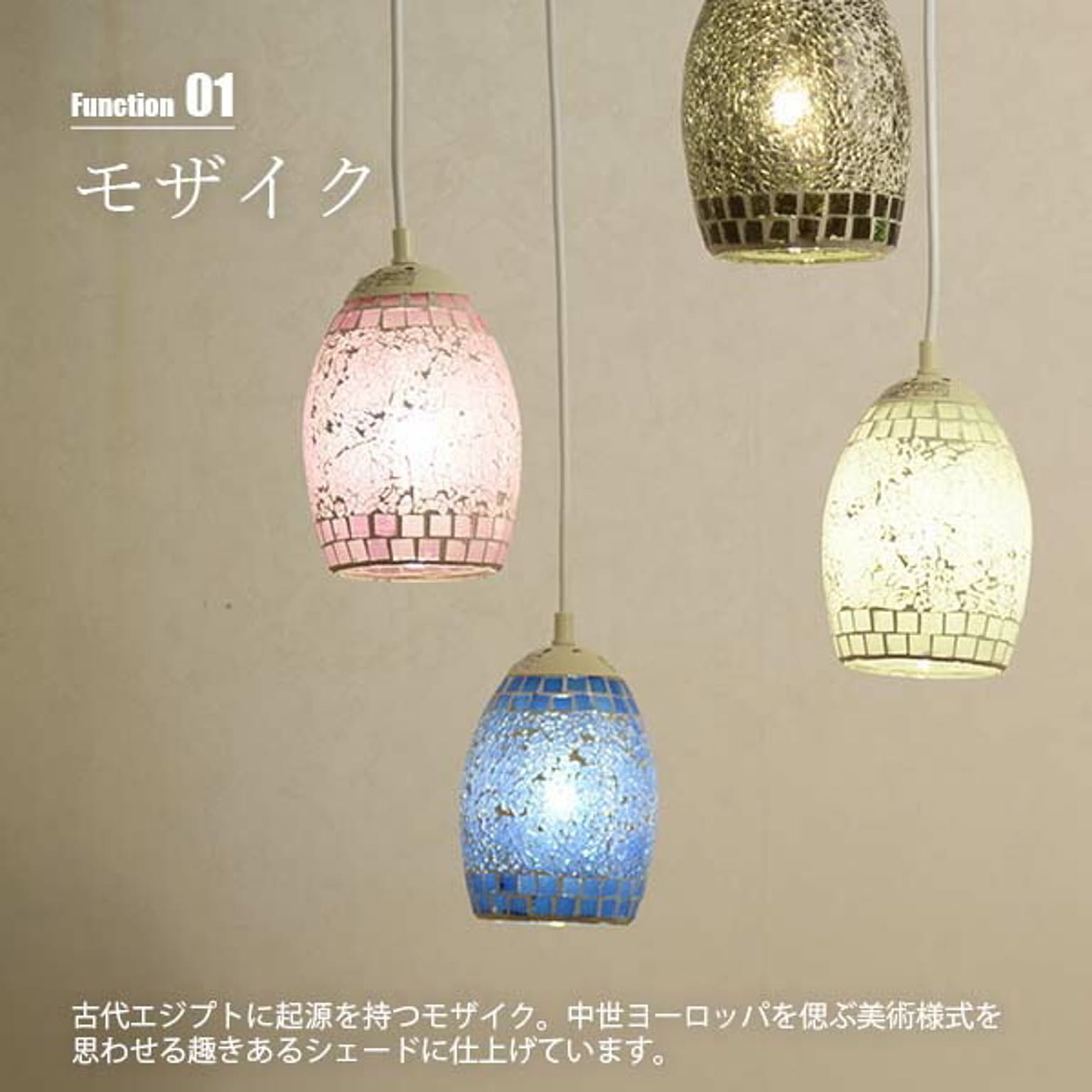 ペンダントライト