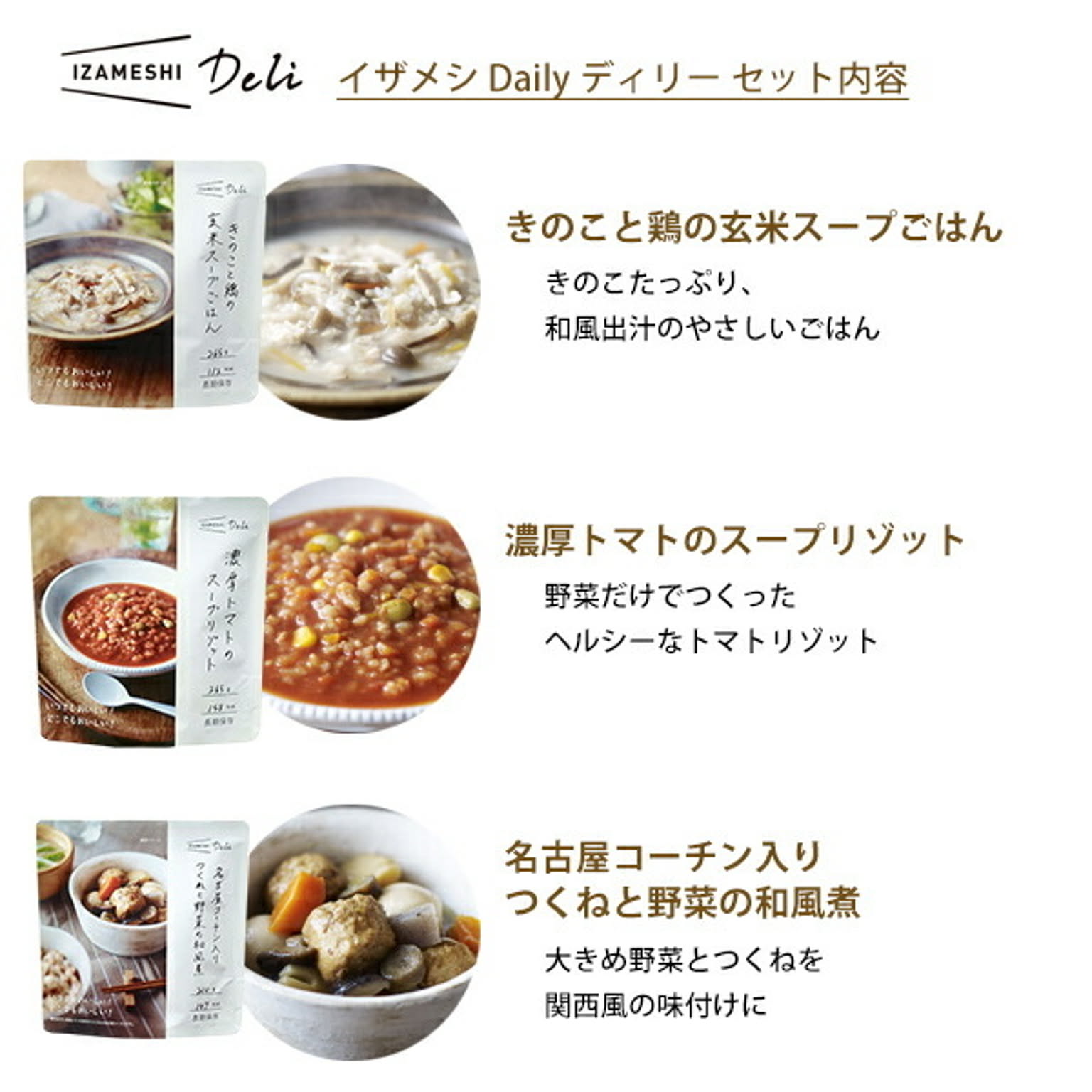 防災グッズ・耐震グッズ・防犯グッズ