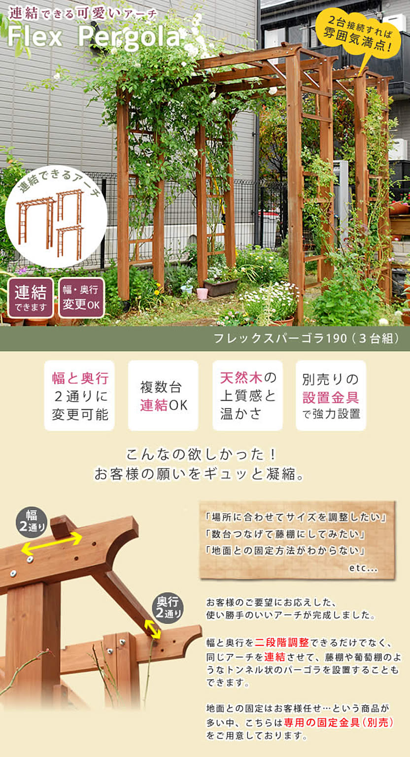 エクステリア
