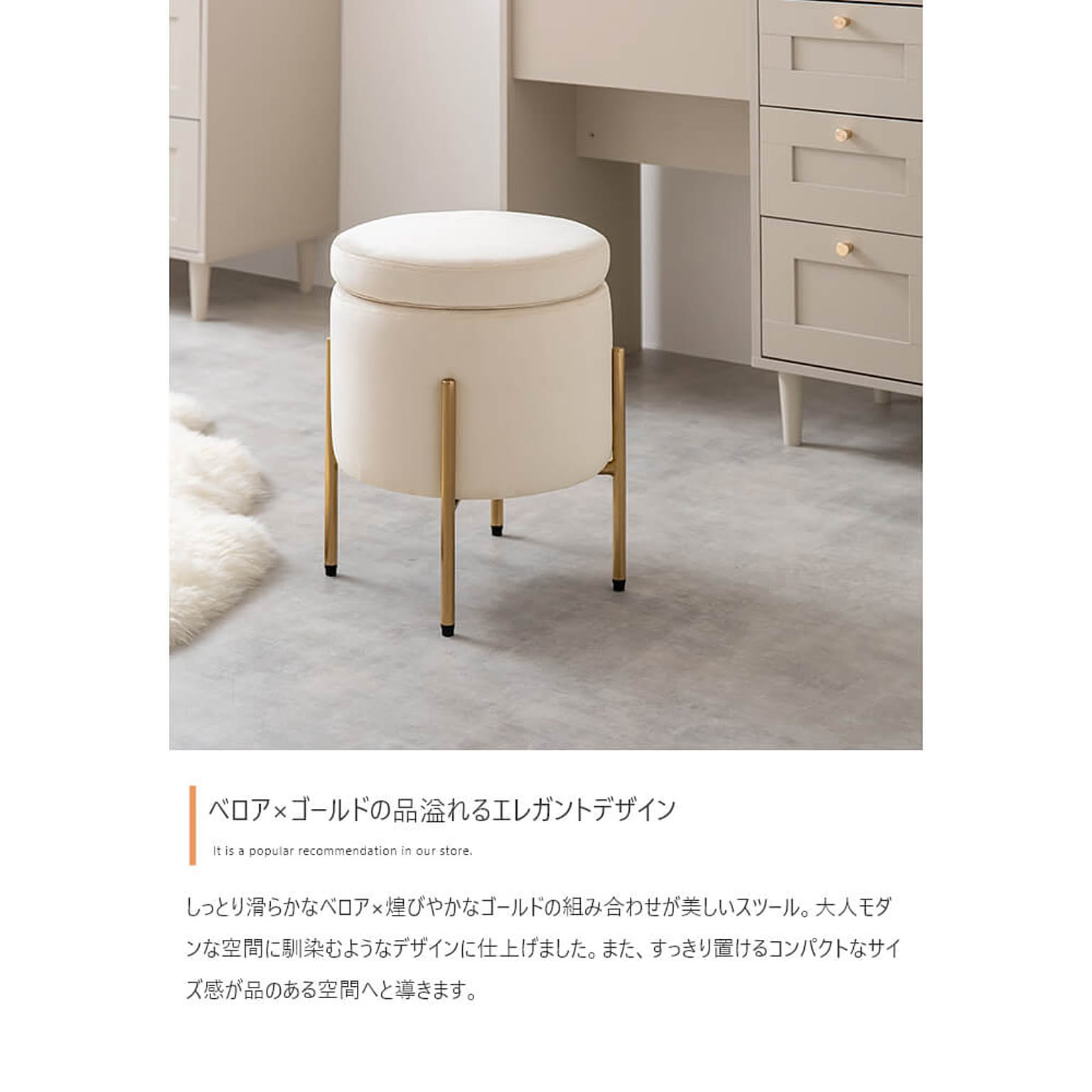 スツール・丸椅子