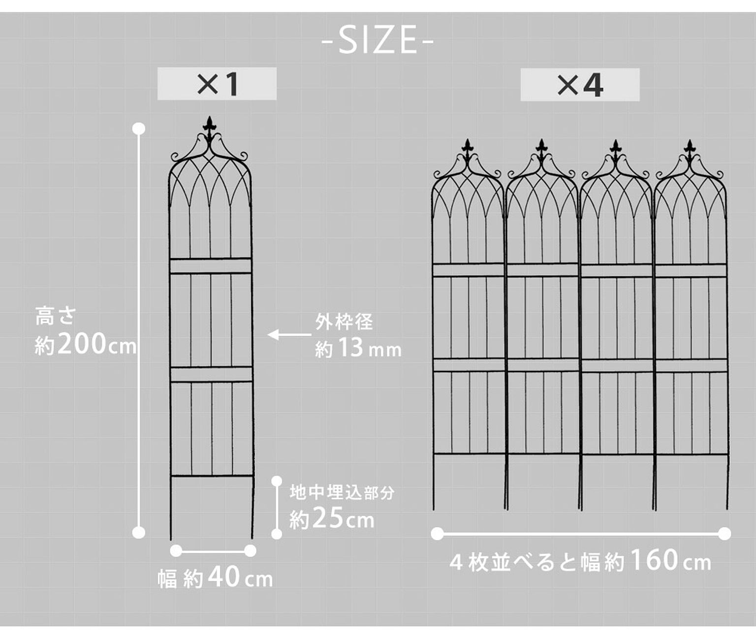 エクステリア