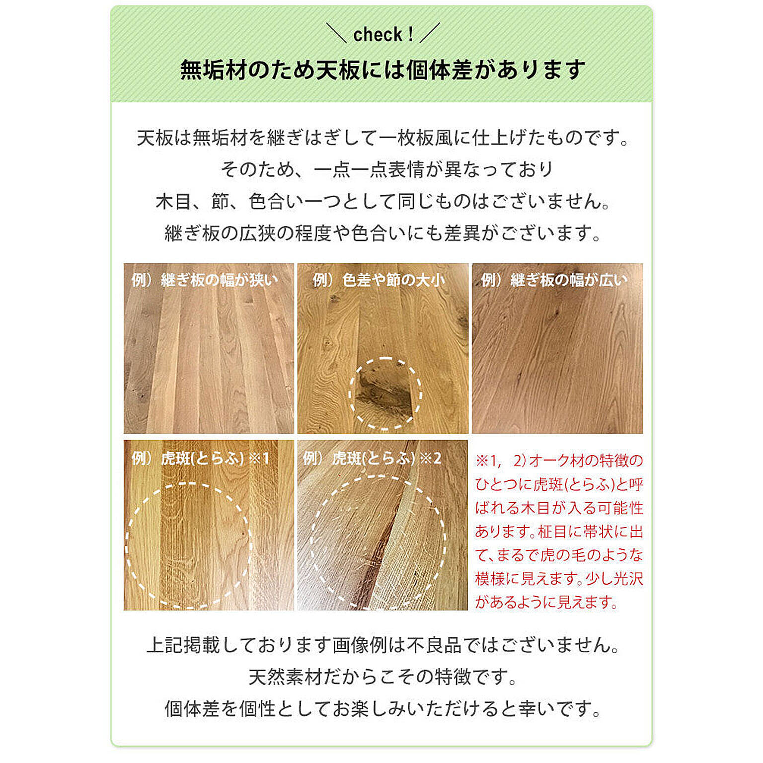 ダイニングテーブル