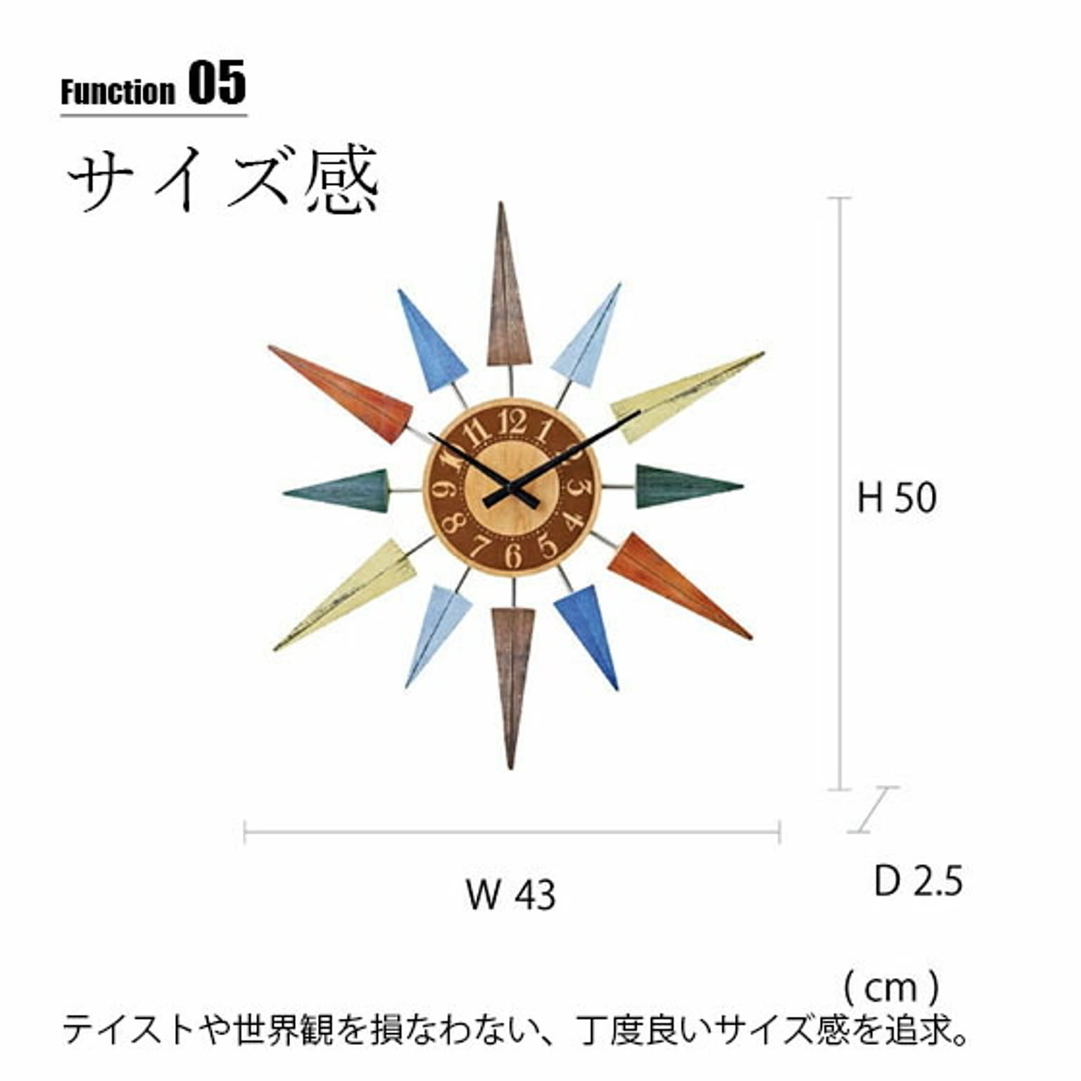 掛け時計