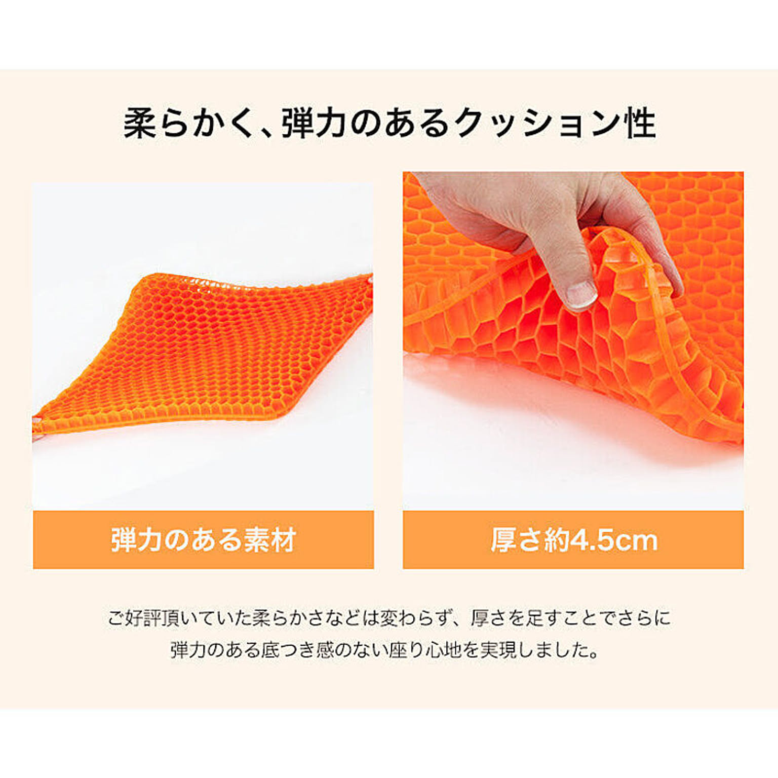 クッション