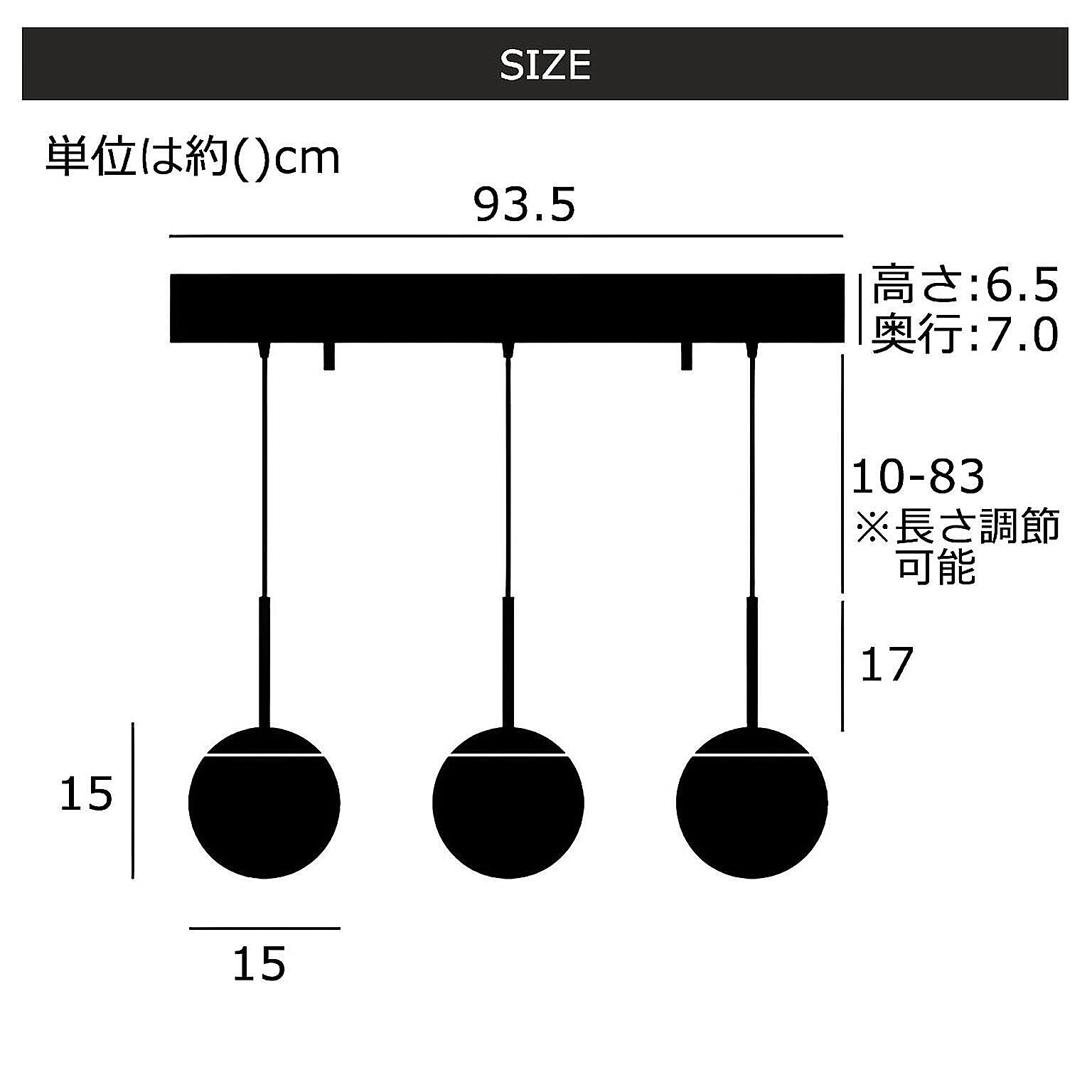 ペンダントライト