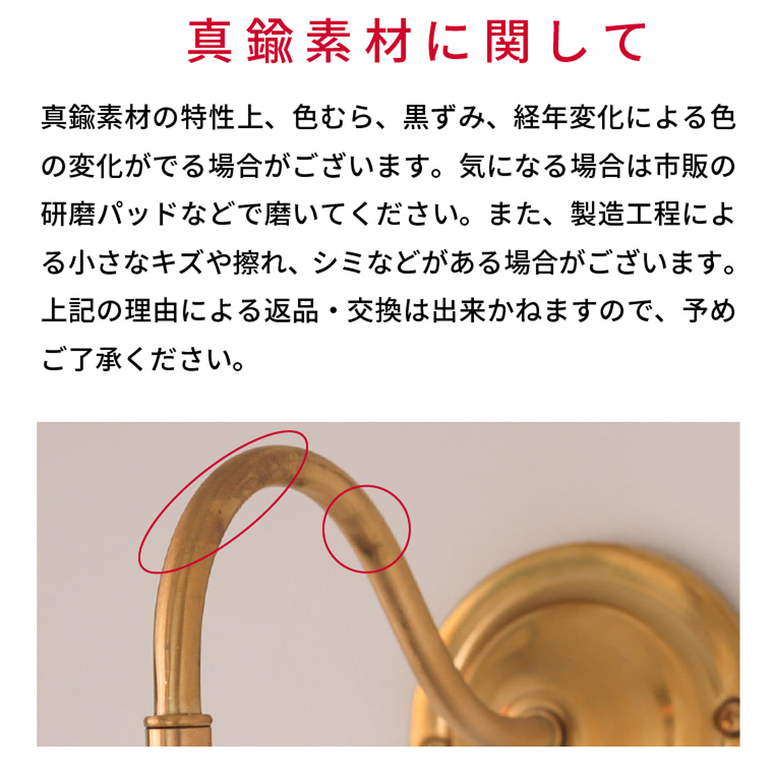 壁掛け照明・ブラケットライト