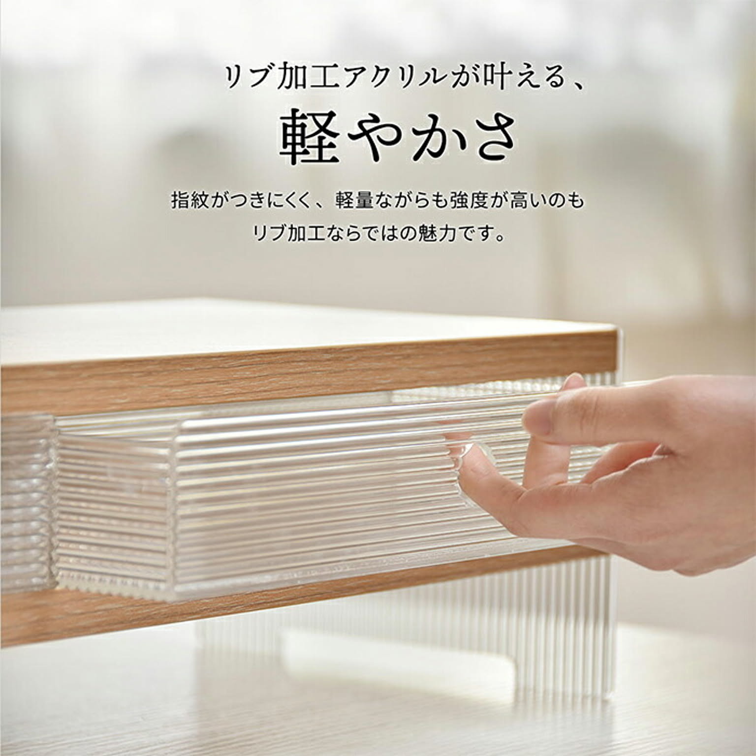 収納ボックス・収納ケース