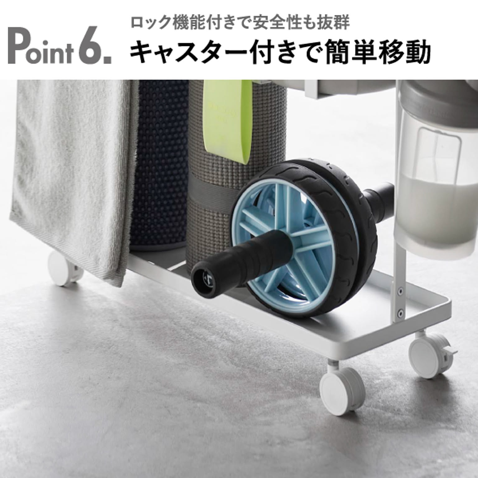 スチールラック・スチールシェルフ