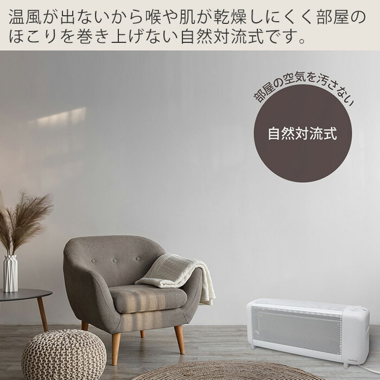 sumuu 速暖マイカヒーター ciarbou シアーボウ 輻射熱 Amazon | 速暖マイカヒーター シアーボウ cirbou 遠赤外線マイカ