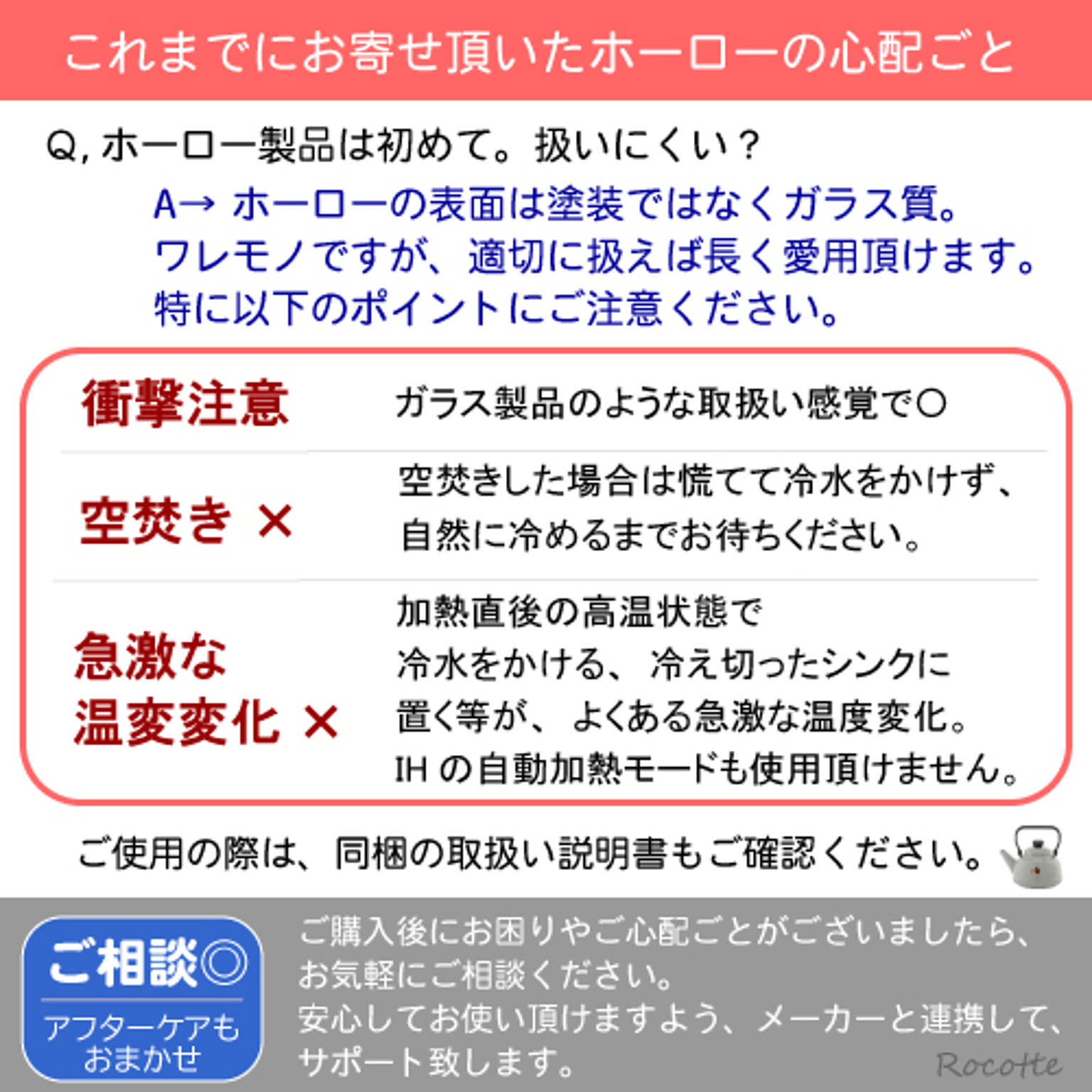 ケトル・やかん