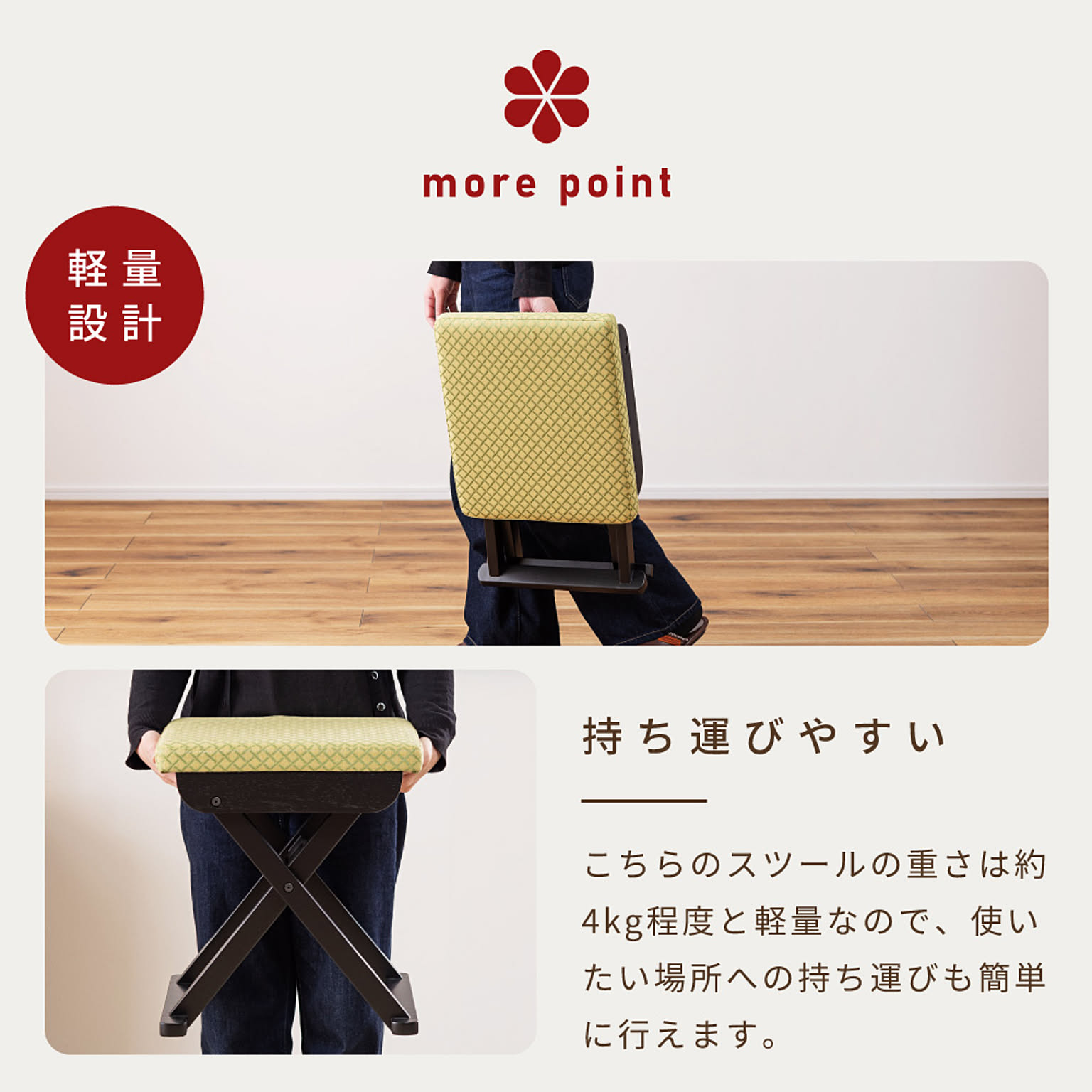 スツール・丸椅子
