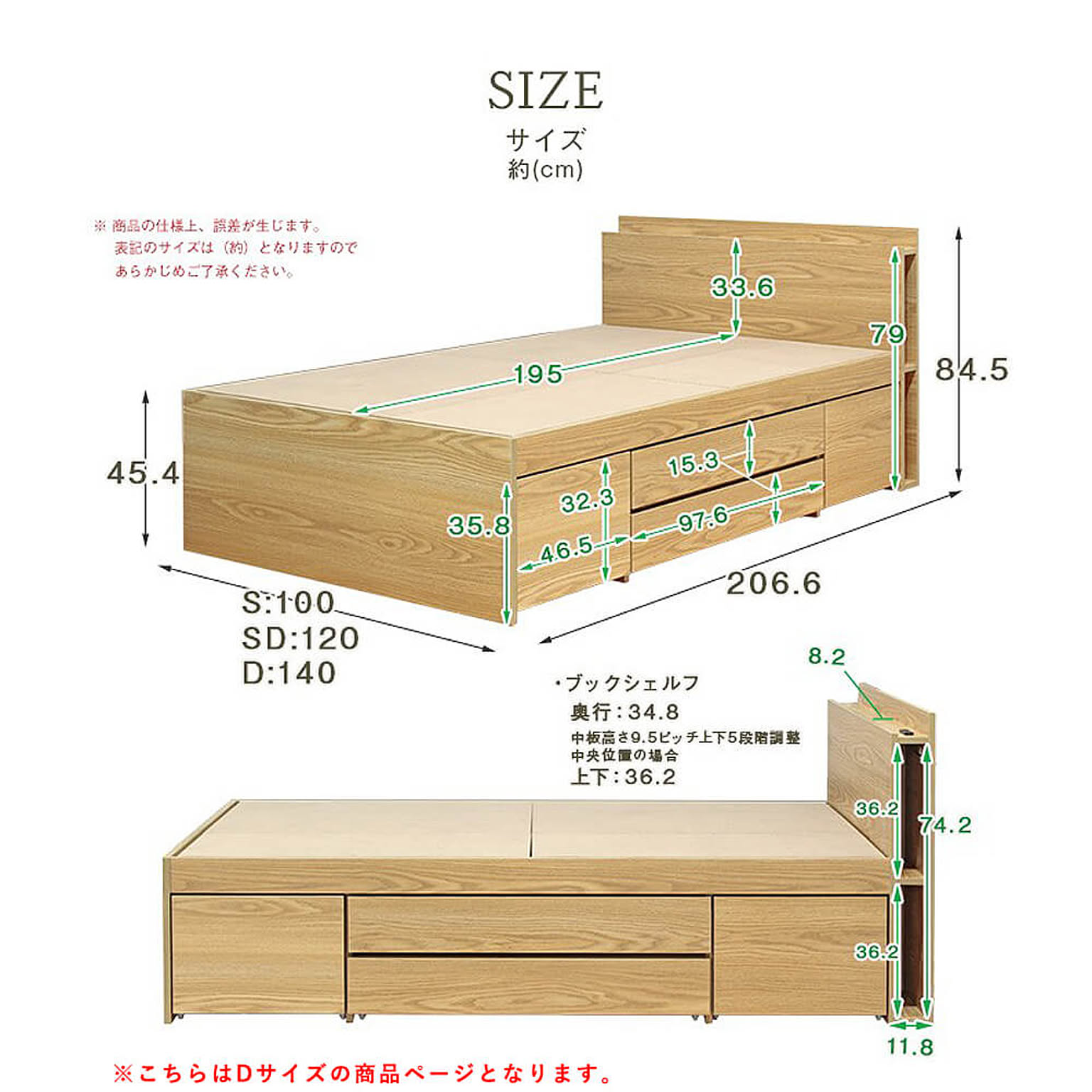 収納付きベッド