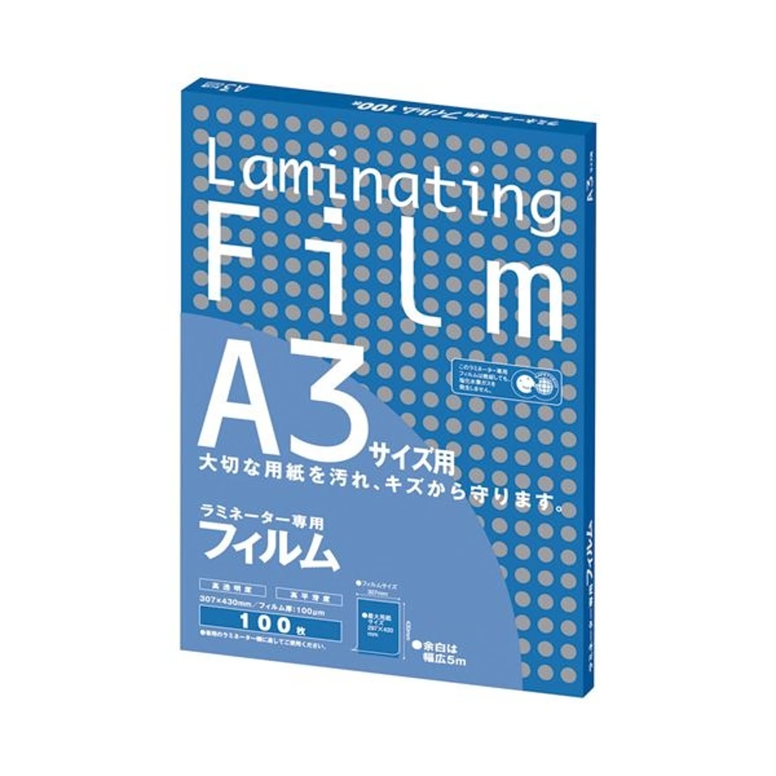ラミネーター