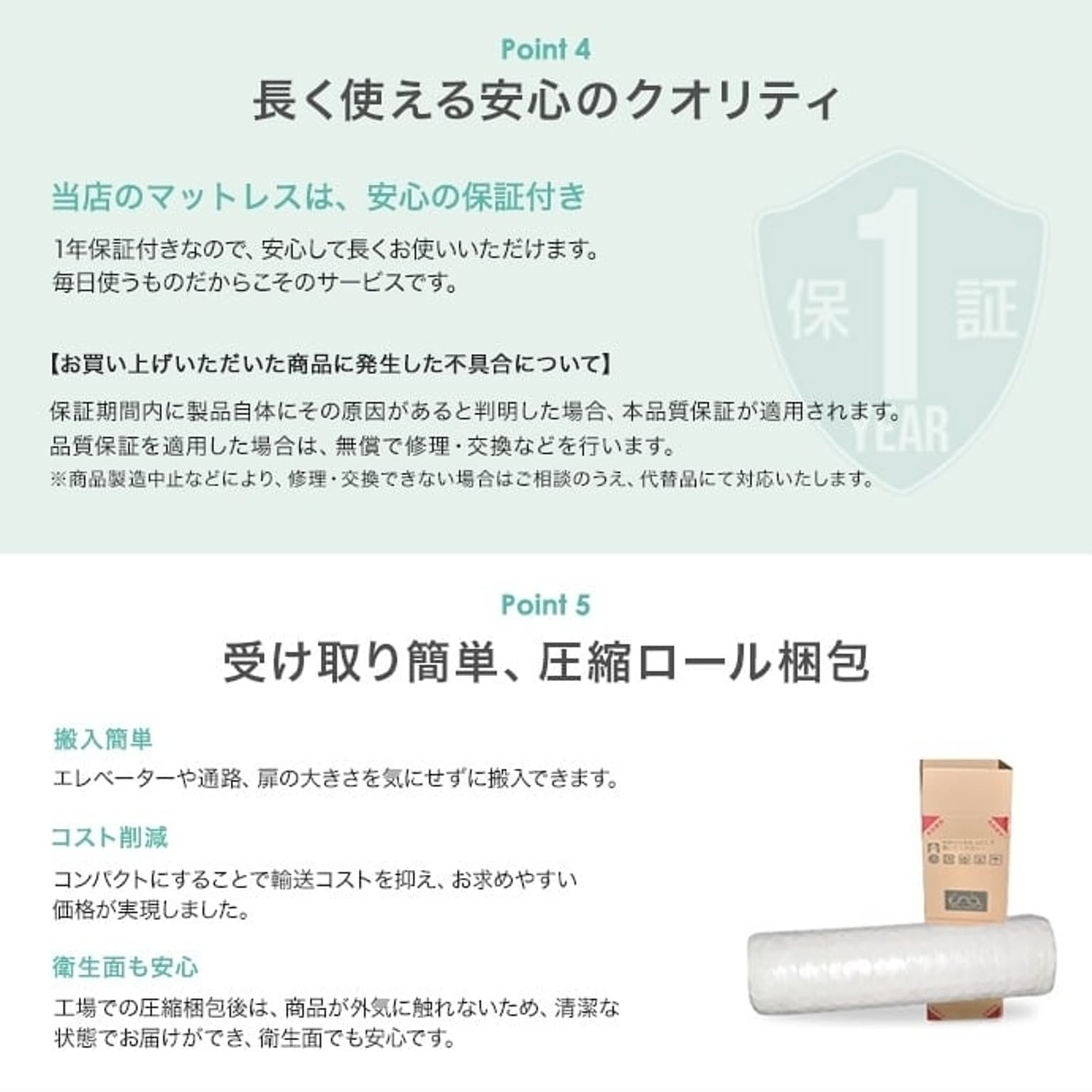 すのこベッド