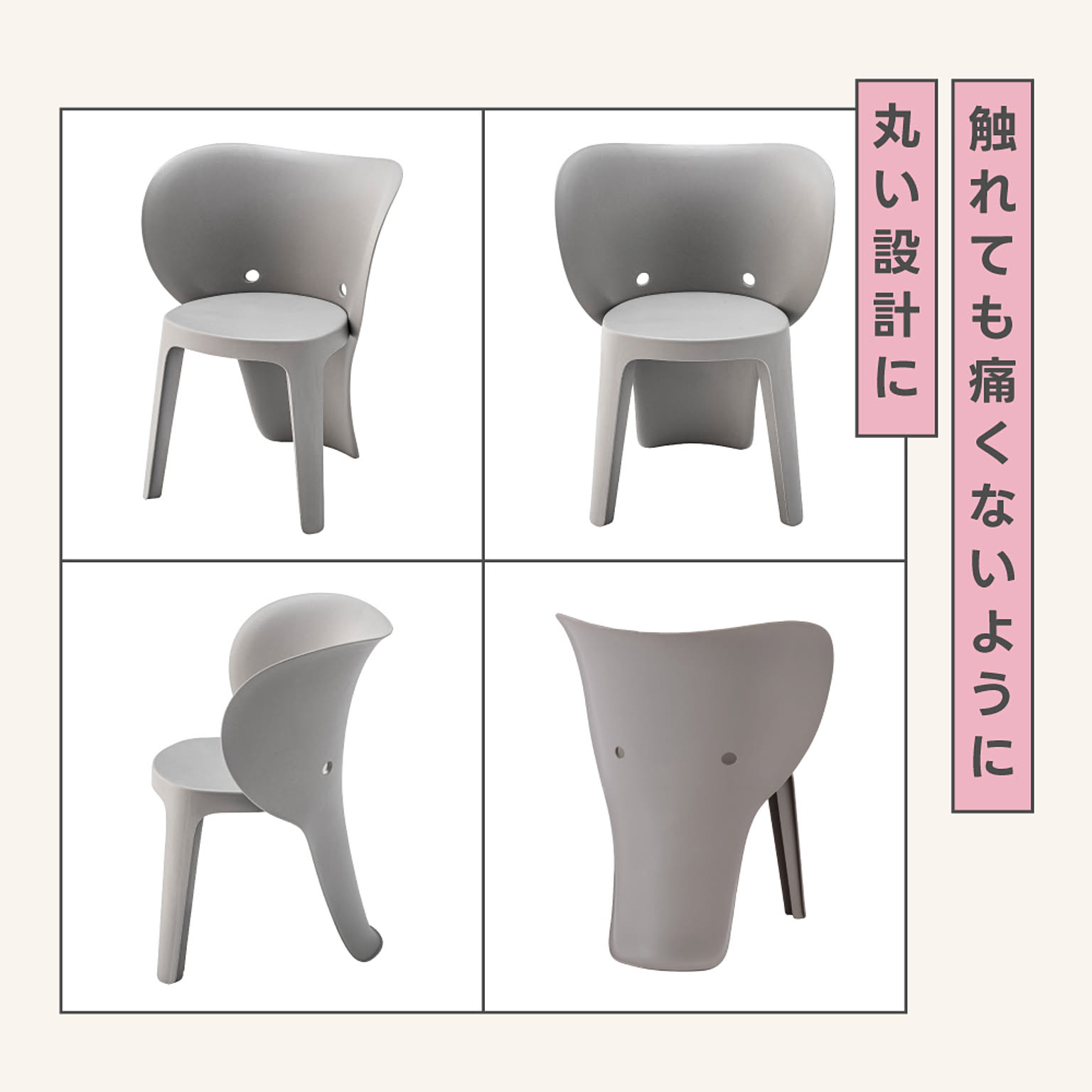 ダイニングチェア