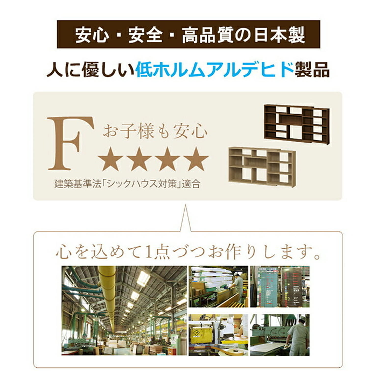 ブックシェルフ・本棚