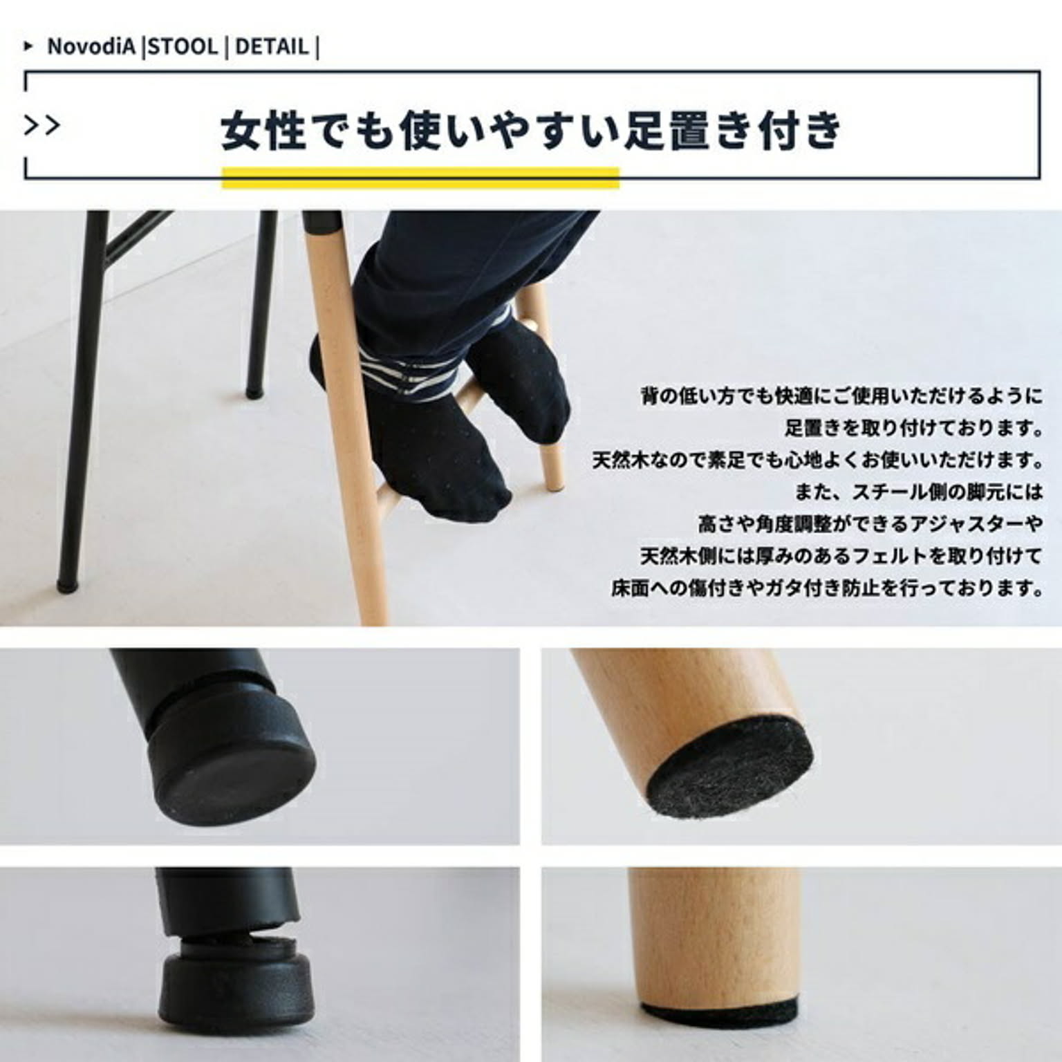 カウンターチェア
