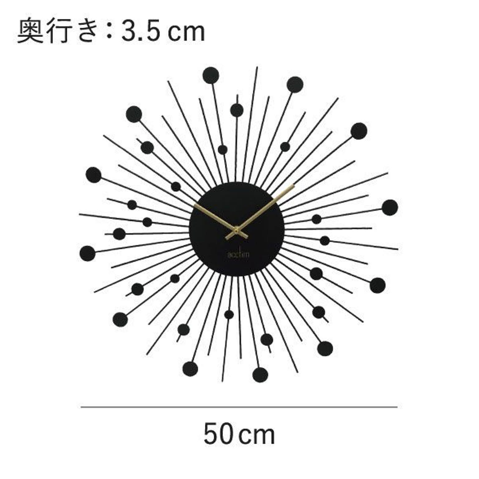掛け時計
