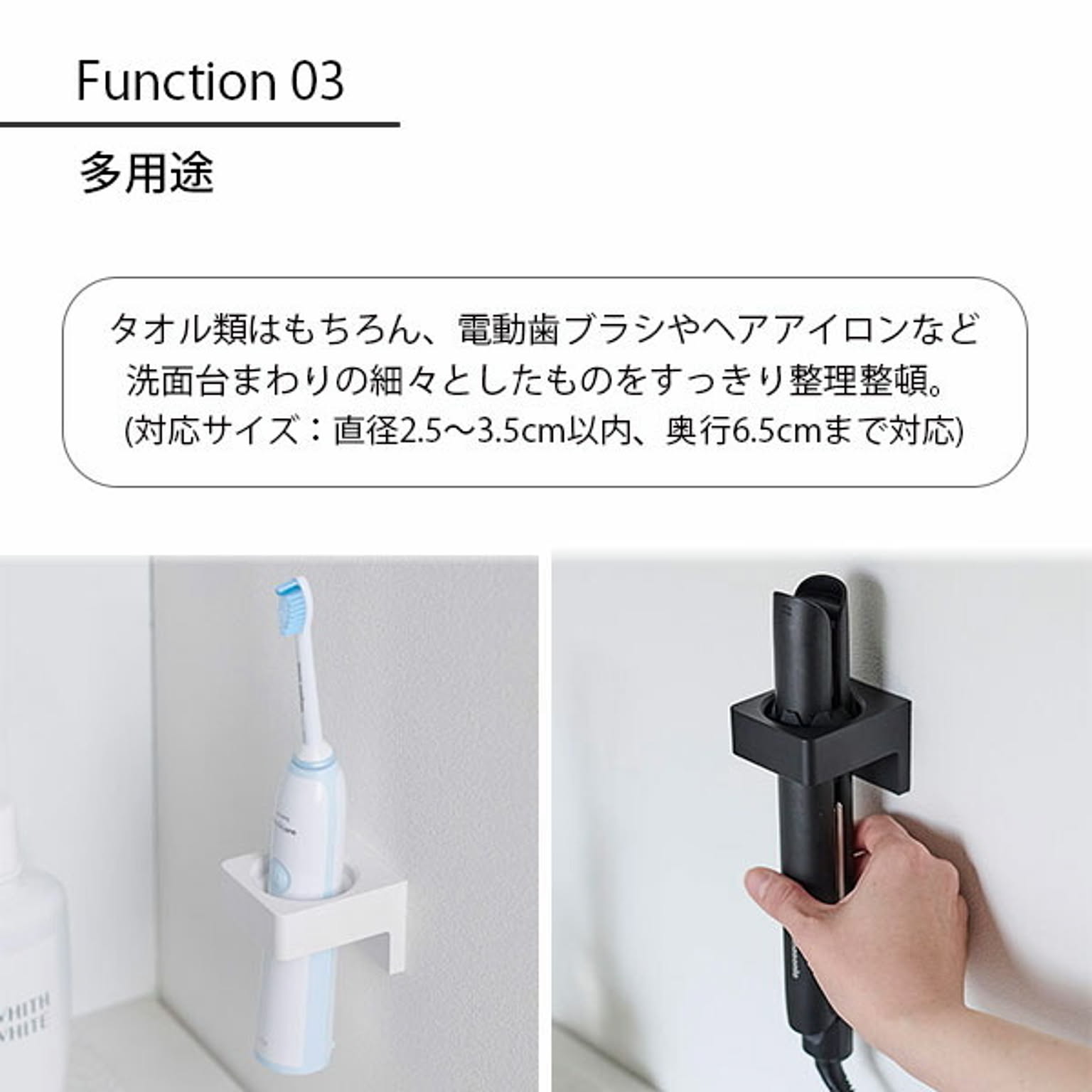 歯ブラシスタンド
