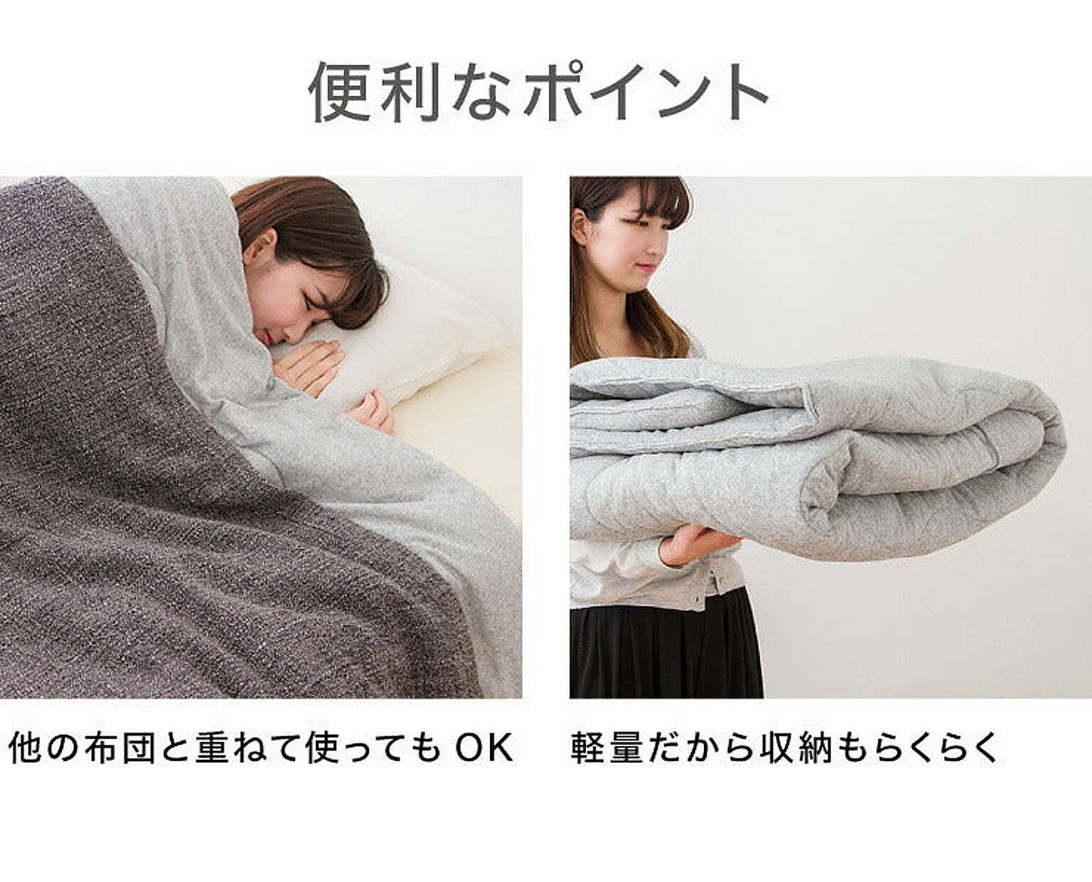 キルトケット