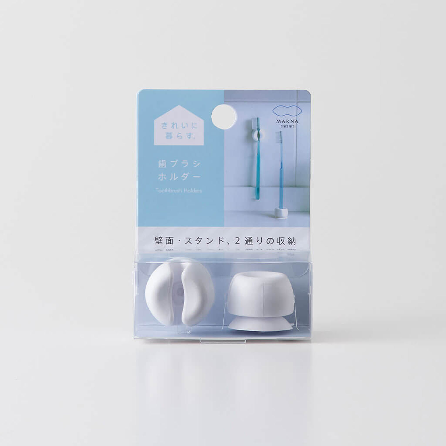 歯ブラシスタンド