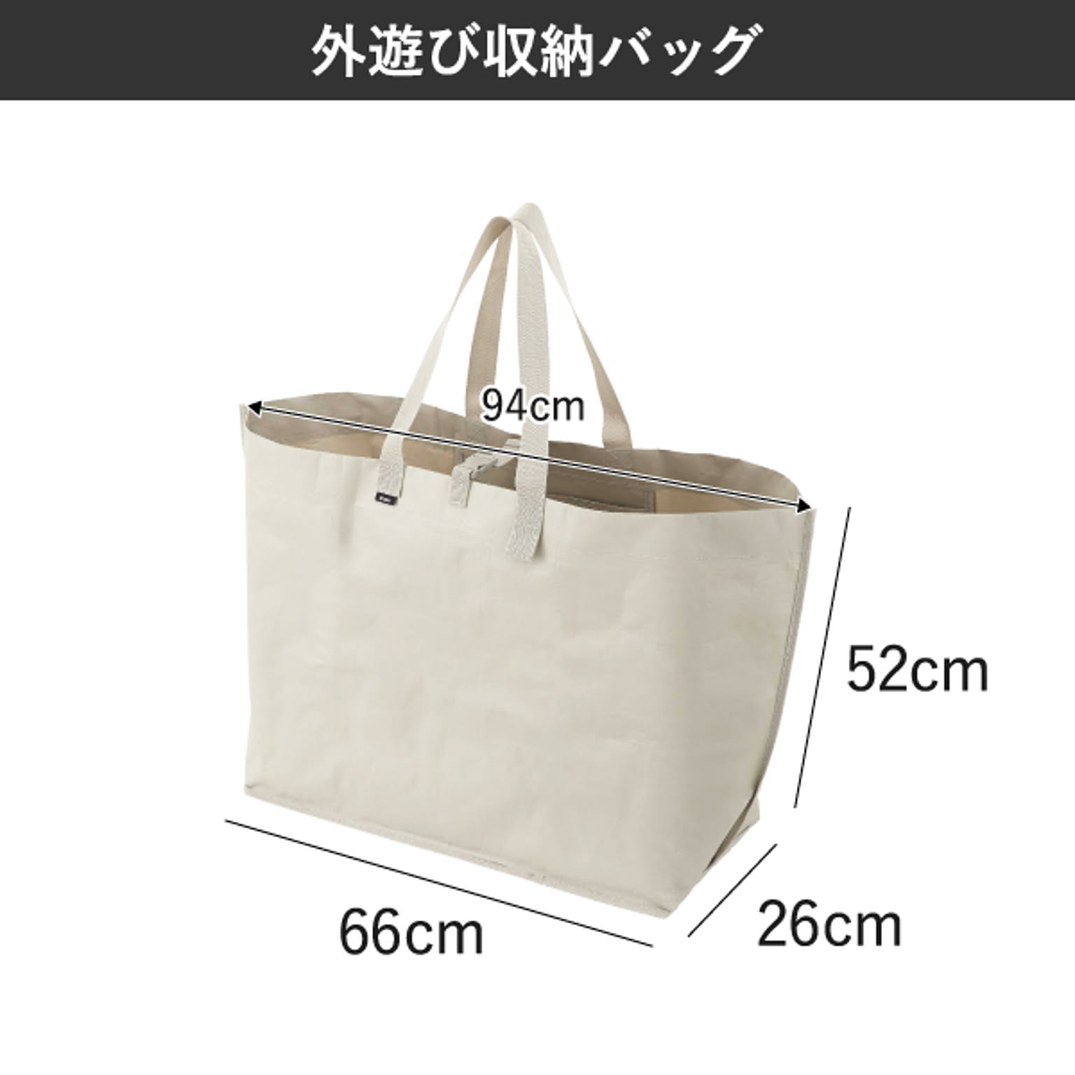 収納ボックス・収納ケース