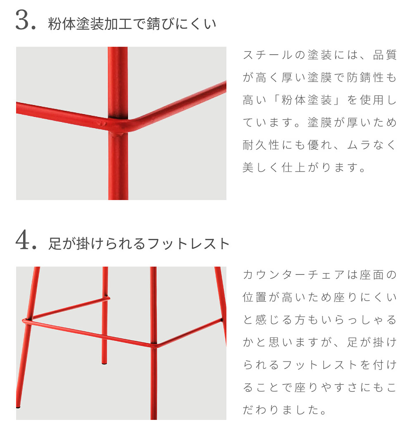 ダイニングチェア