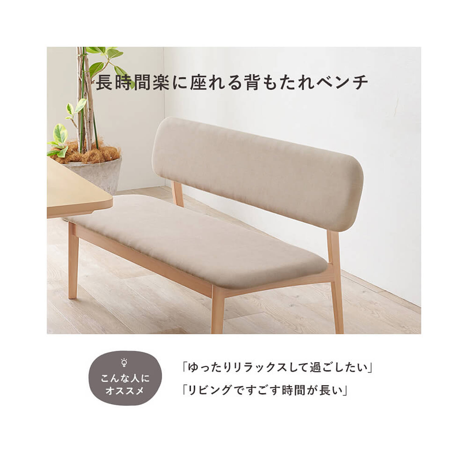 ダイニングテーブルセット