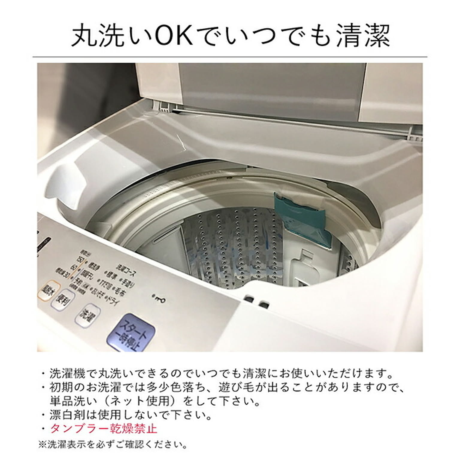 ラグ