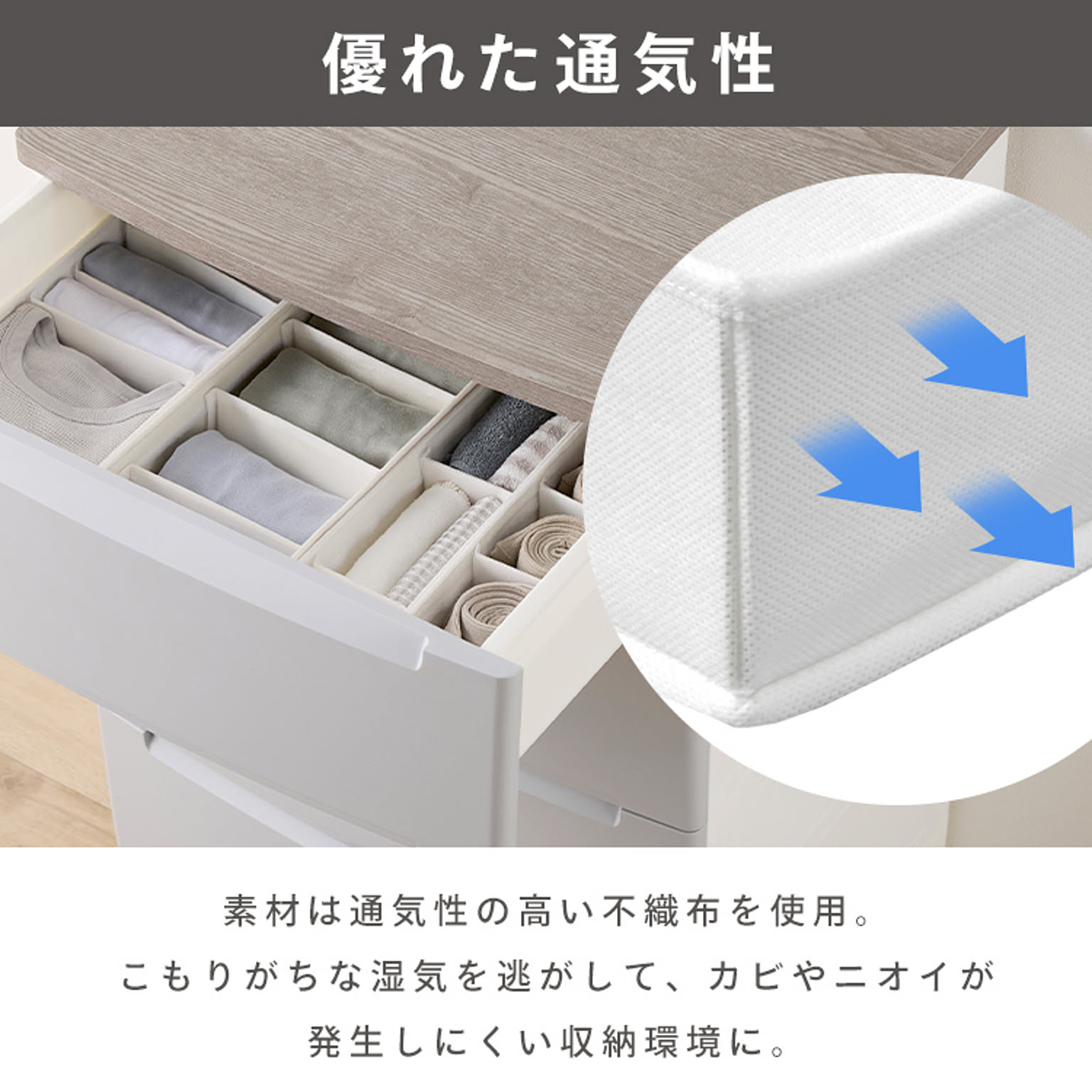 収納ボックス・収納ケース