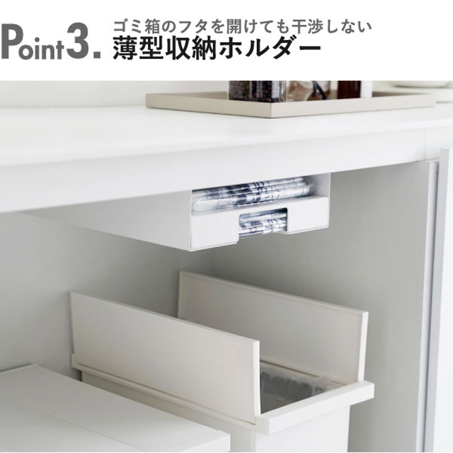 キッチンツール収納ホルダー