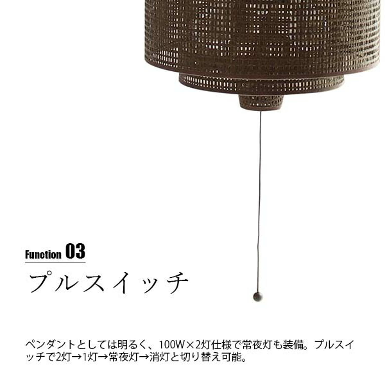 ペンダントライト