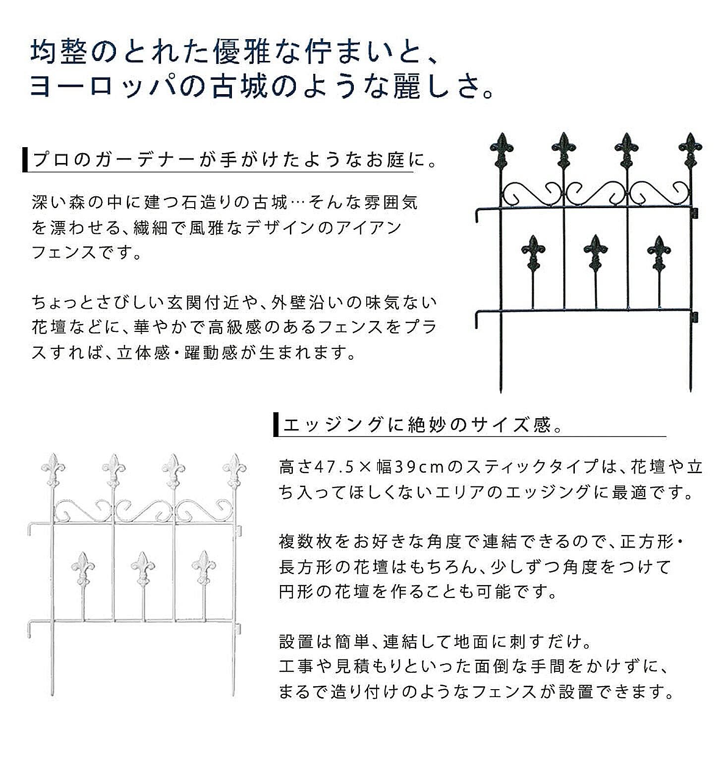 エクステリア