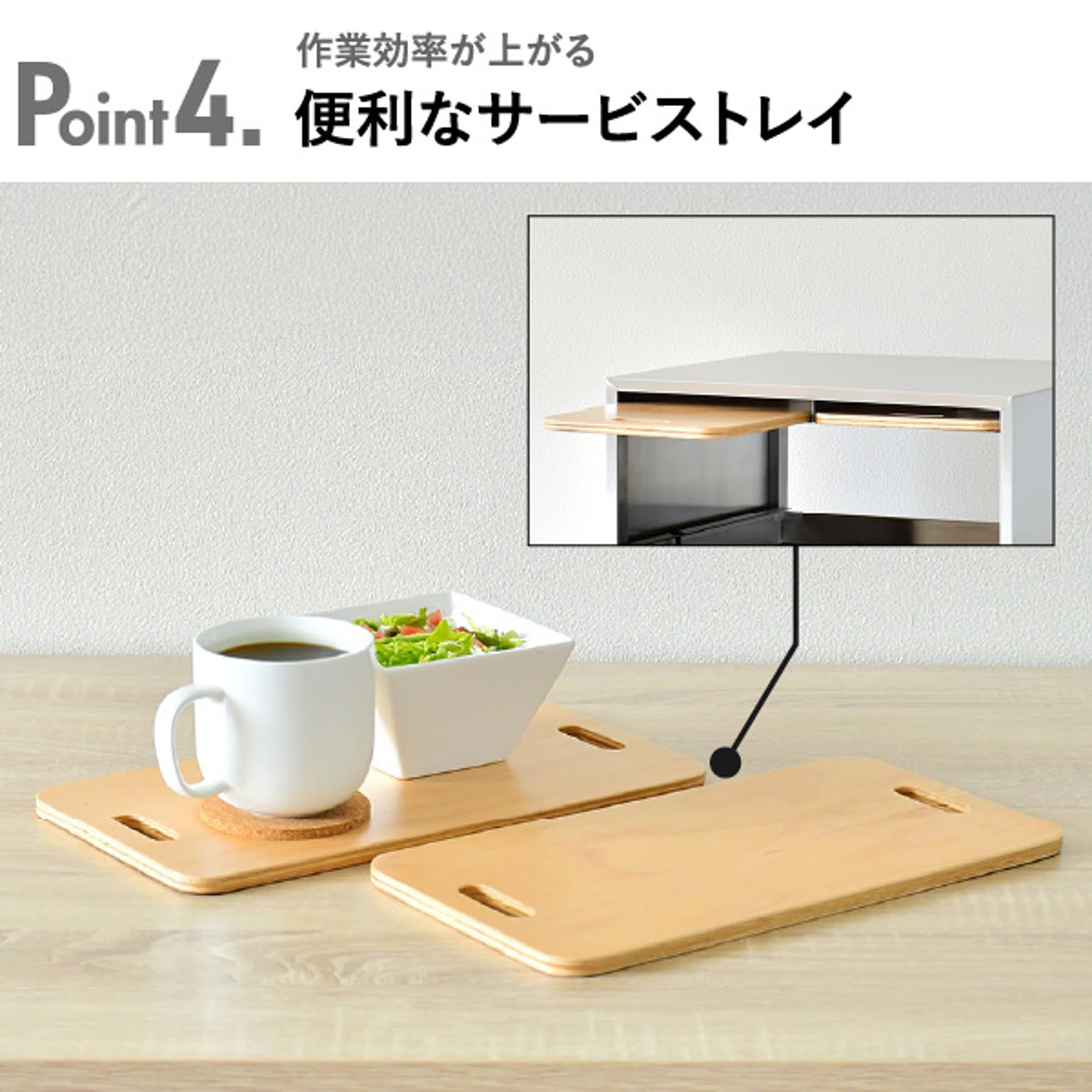 レンジ台・レンジラック