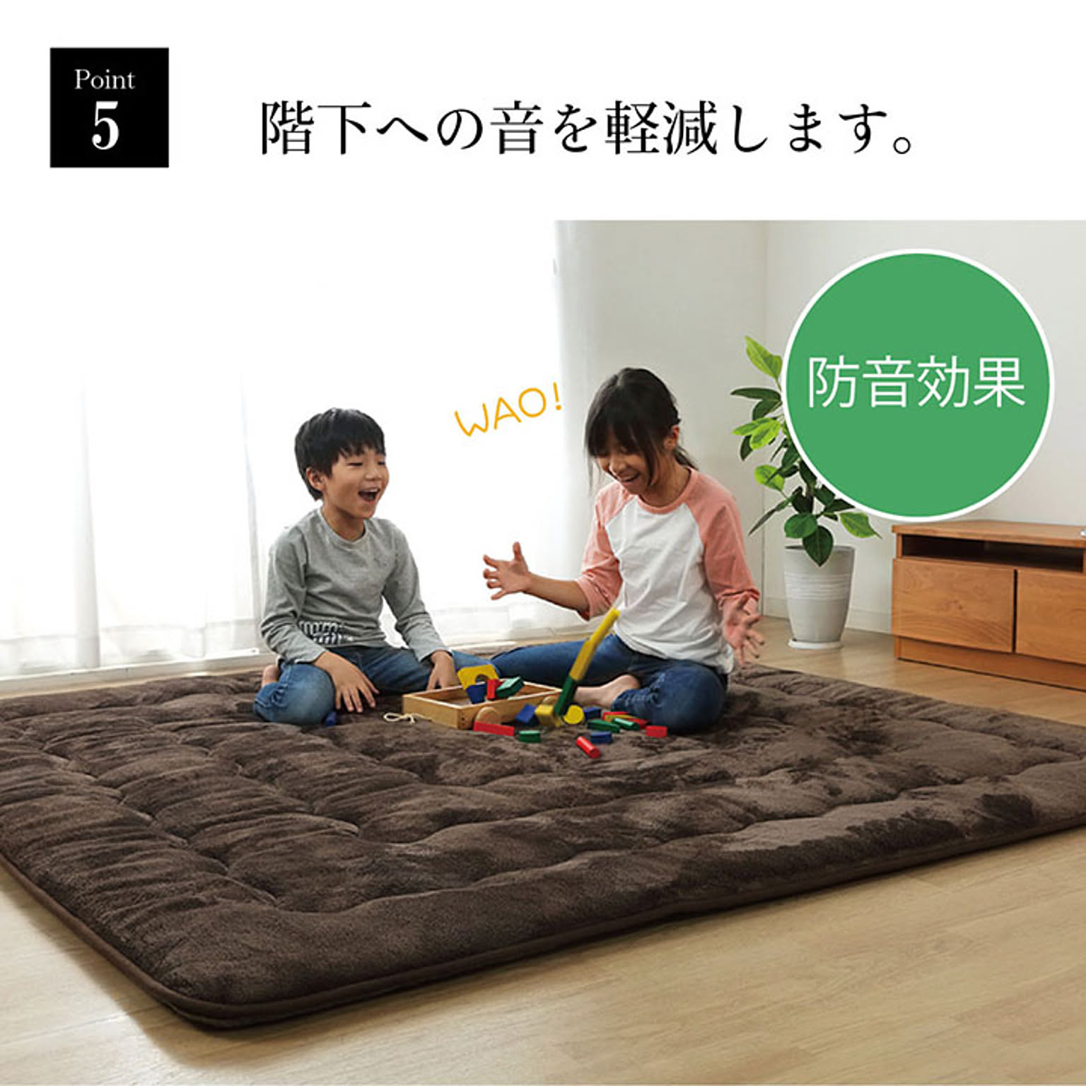 こたつ用敷き布団