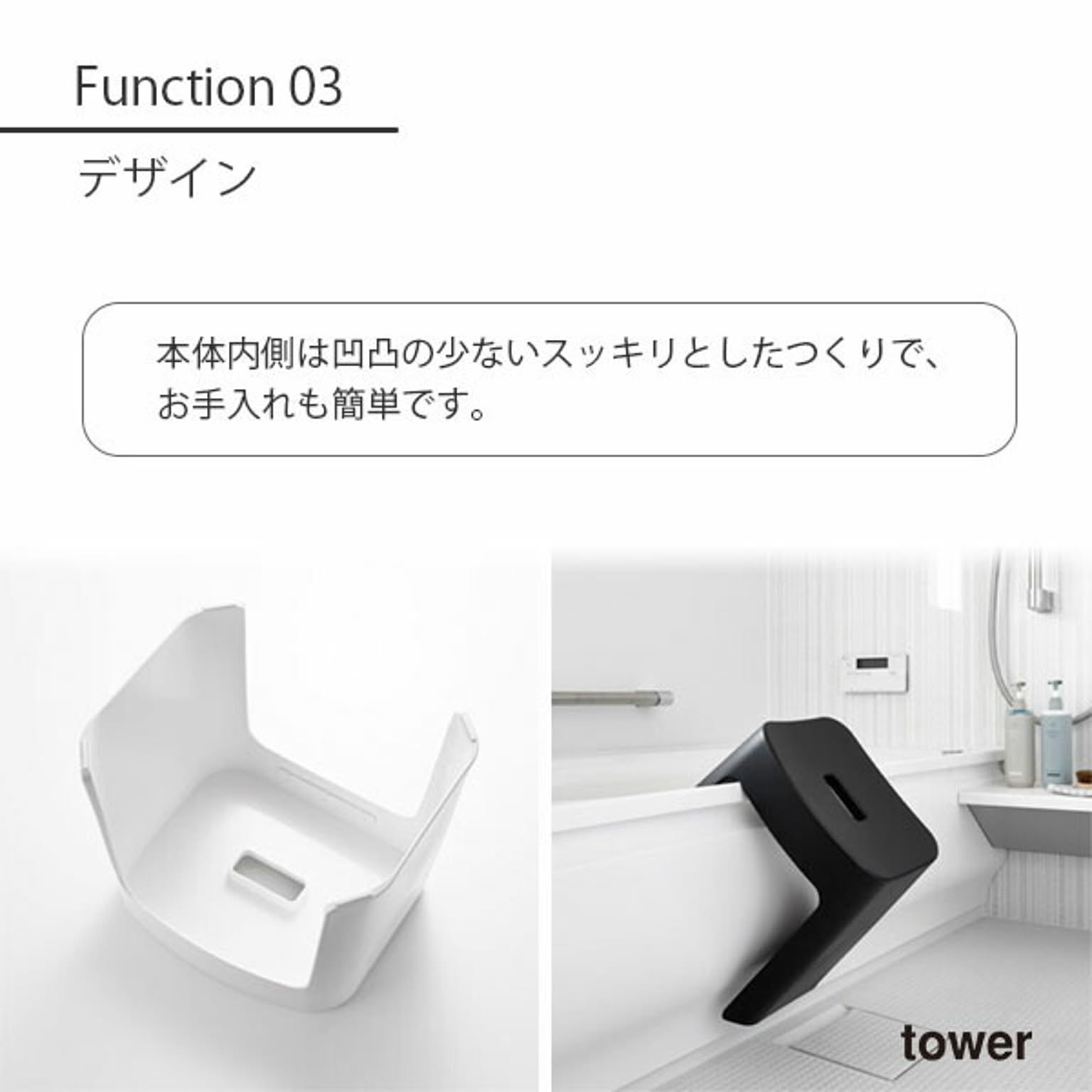 バスチェア・風呂イス
