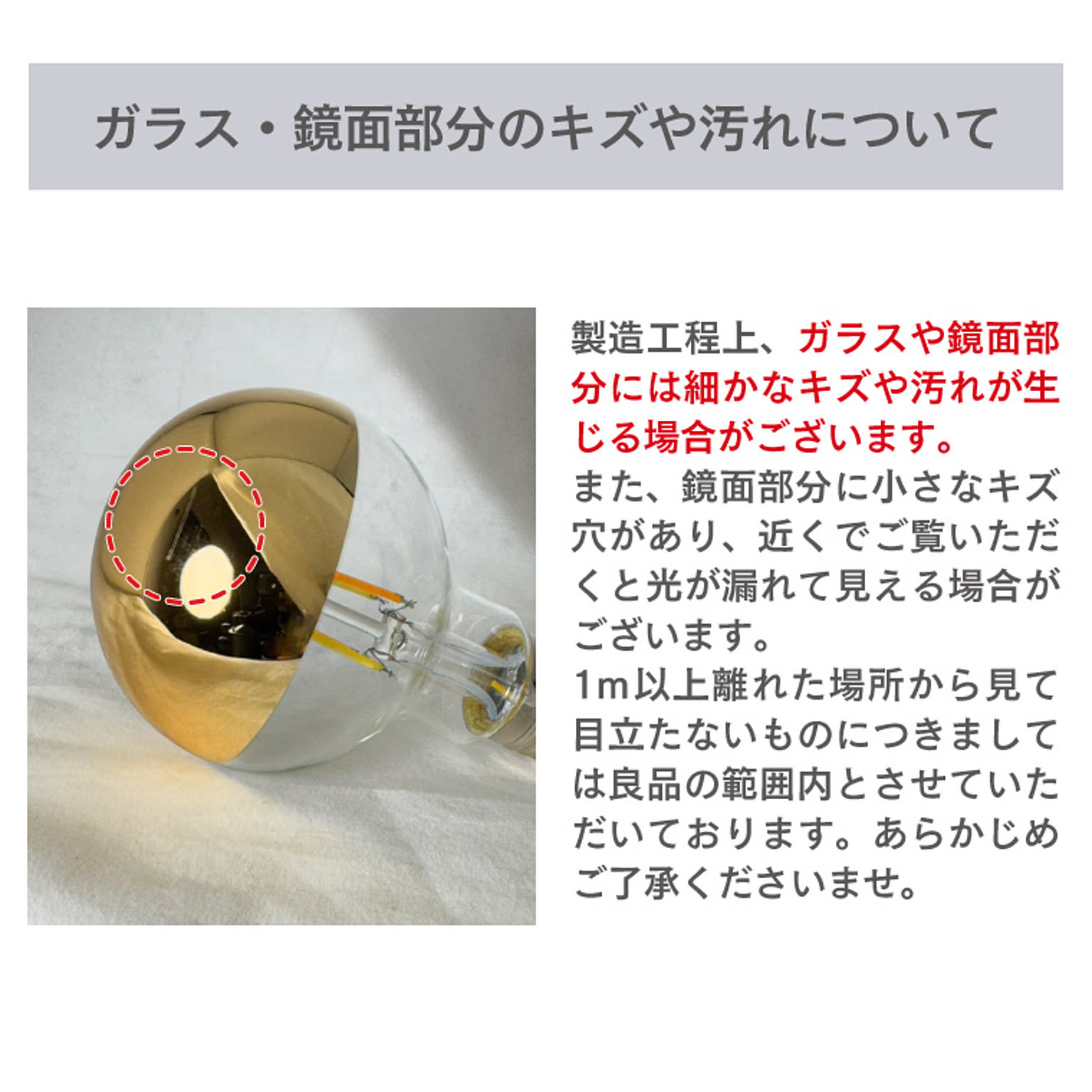 電球