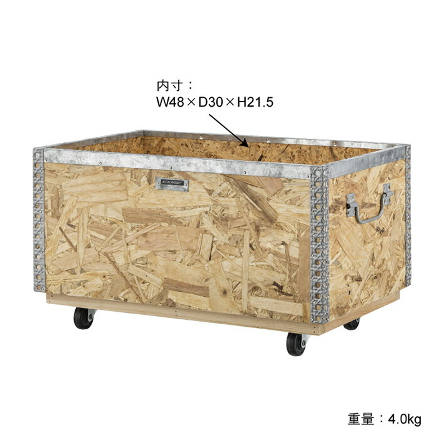 収納ボックス・収納ケース