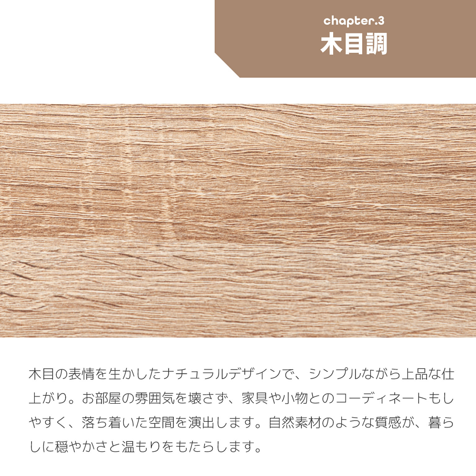 オープンラック