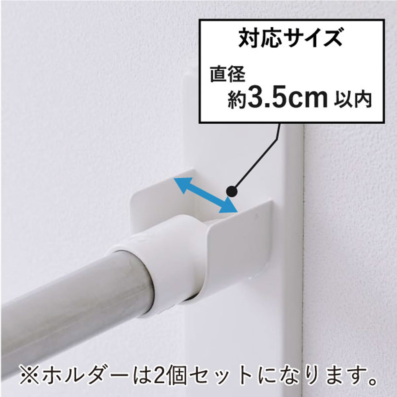 浴室用ラック