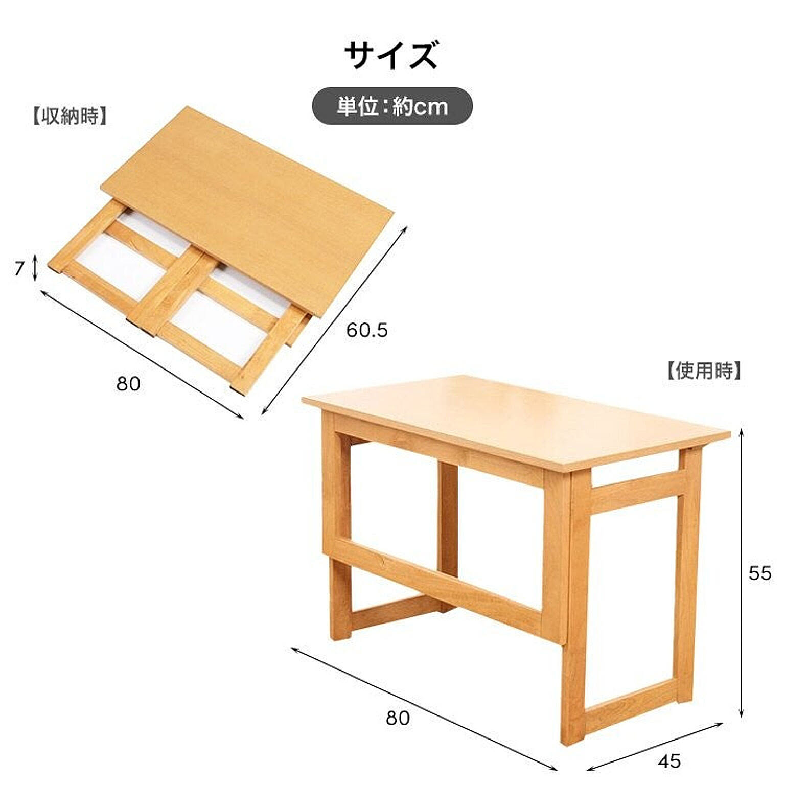 サイドテーブル・ナイトテーブル