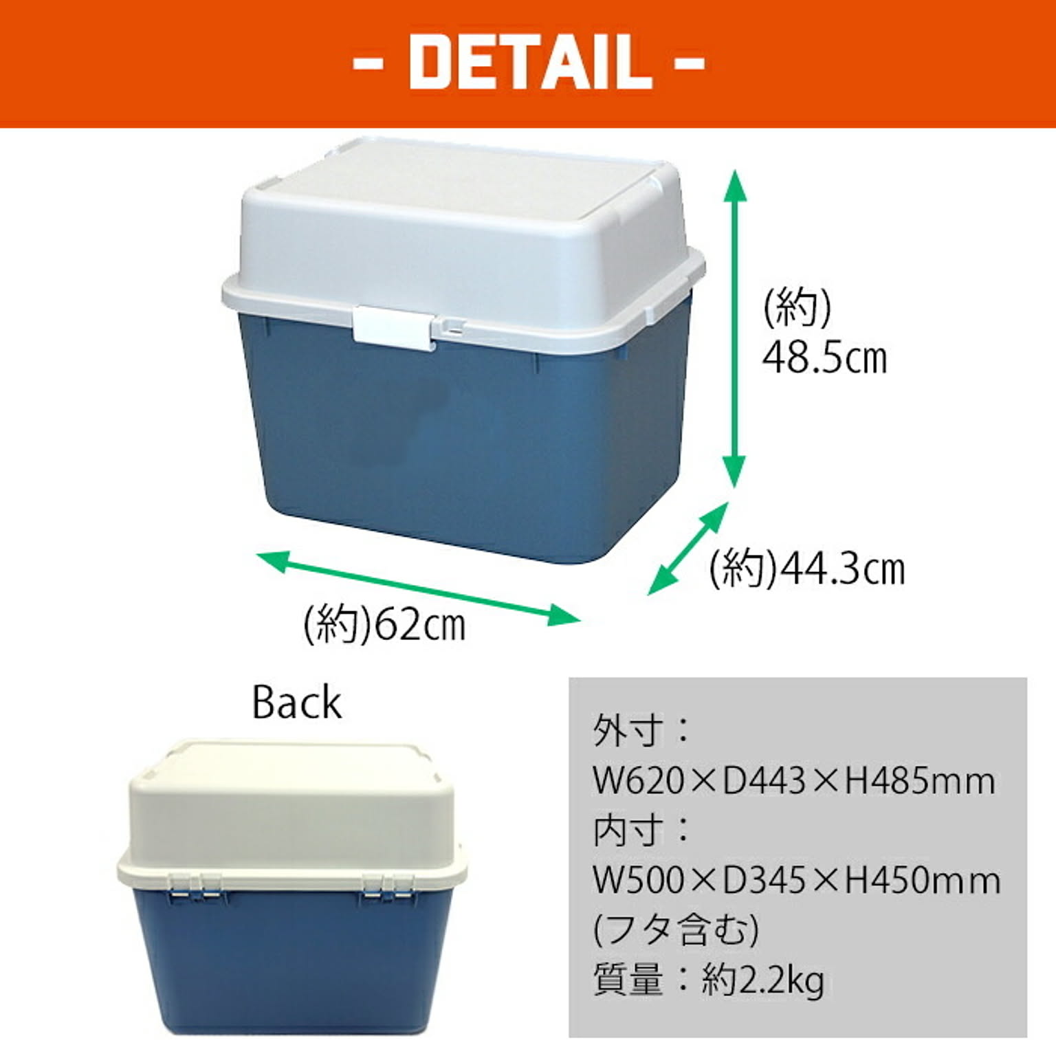 収納ボックス・収納ケース