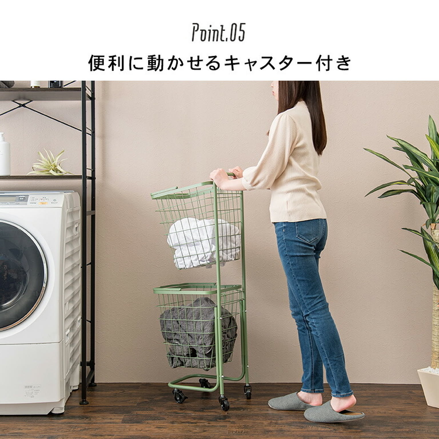 ランドリーバスケット